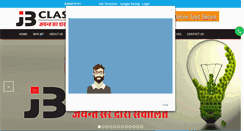 Desktop Screenshot of jbclasses.com
